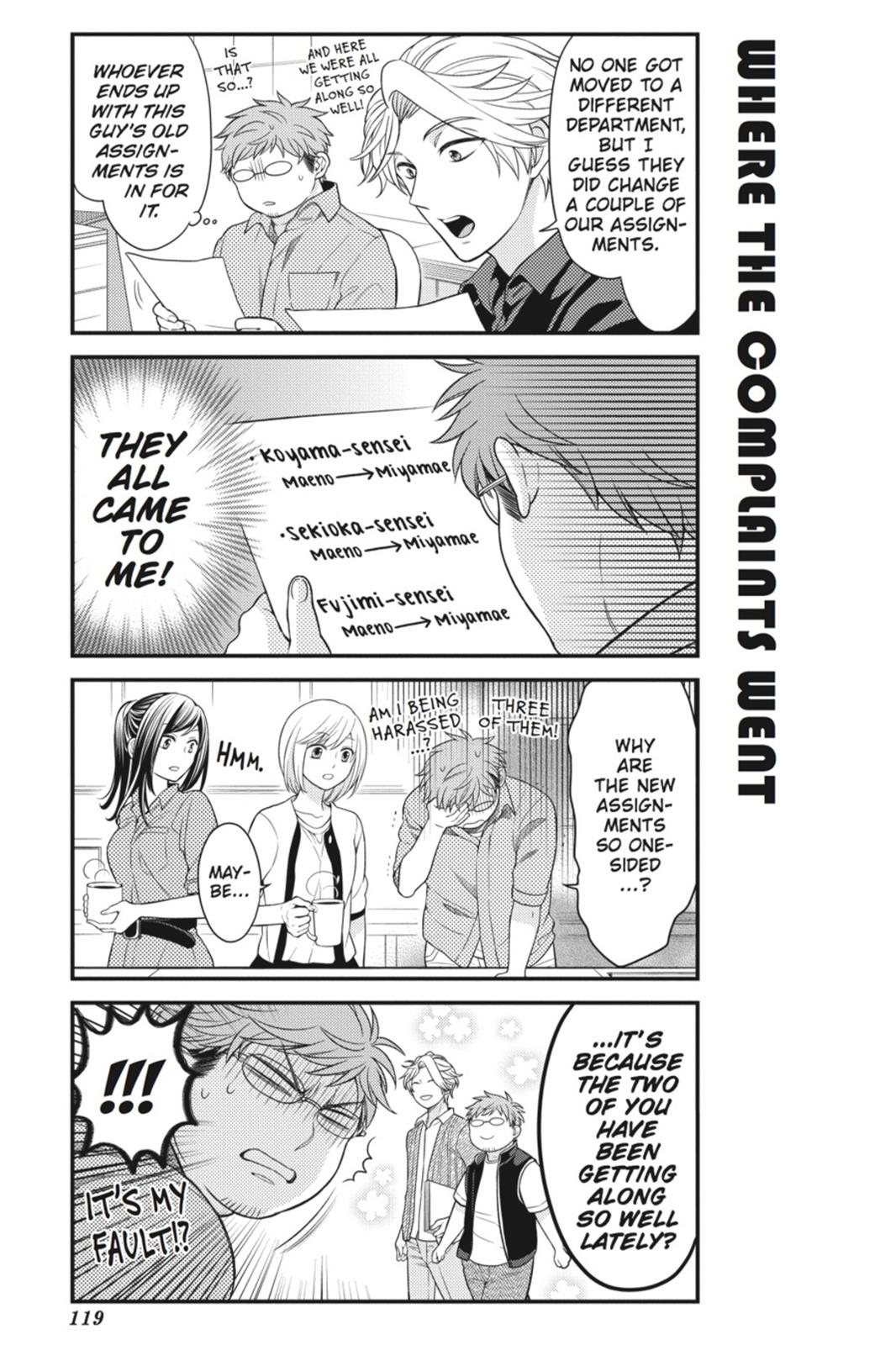 Monthly Girls' Nozaki-kun Chapter 39 - Page 3