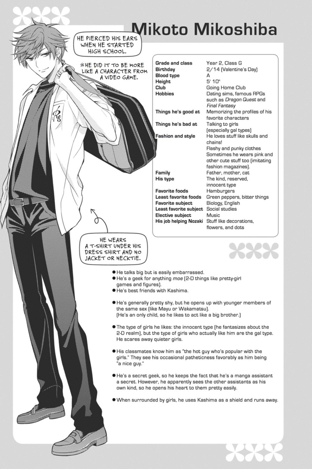 Monthly Girls' Nozaki-kun Chapter 40.5 - Page 7
