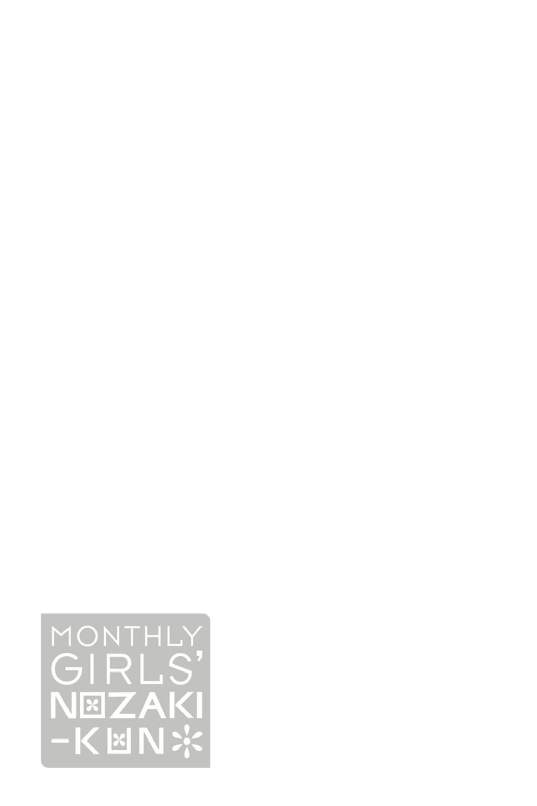 Monthly Girls' Nozaki-kun Chapter 40.5 - Page 13