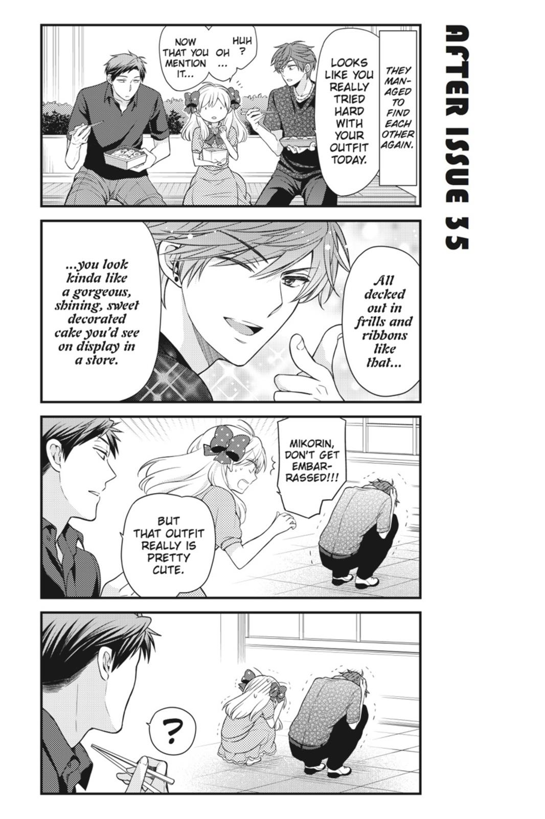 Monthly Girls' Nozaki-kun Chapter 40.5 - Page 15