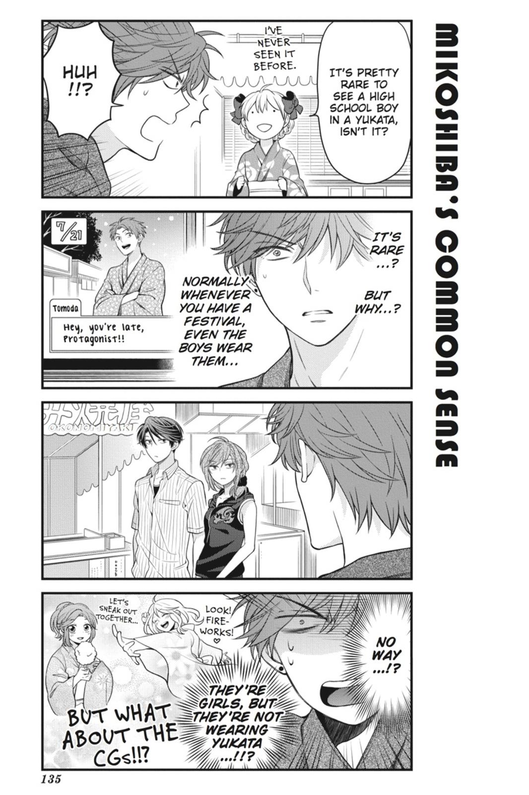 Monthly Girls' Nozaki-kun Chapter 40 - Page 5