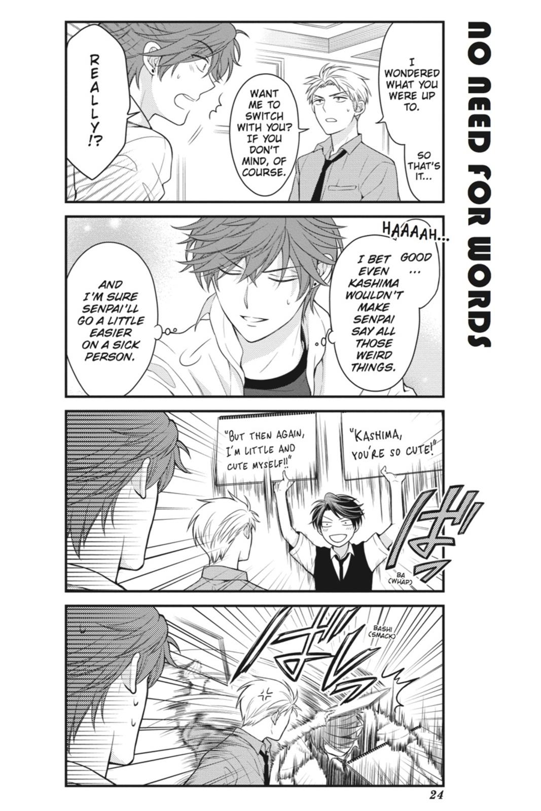 Monthly Girls' Nozaki-kun Chapter 42 - Page 8