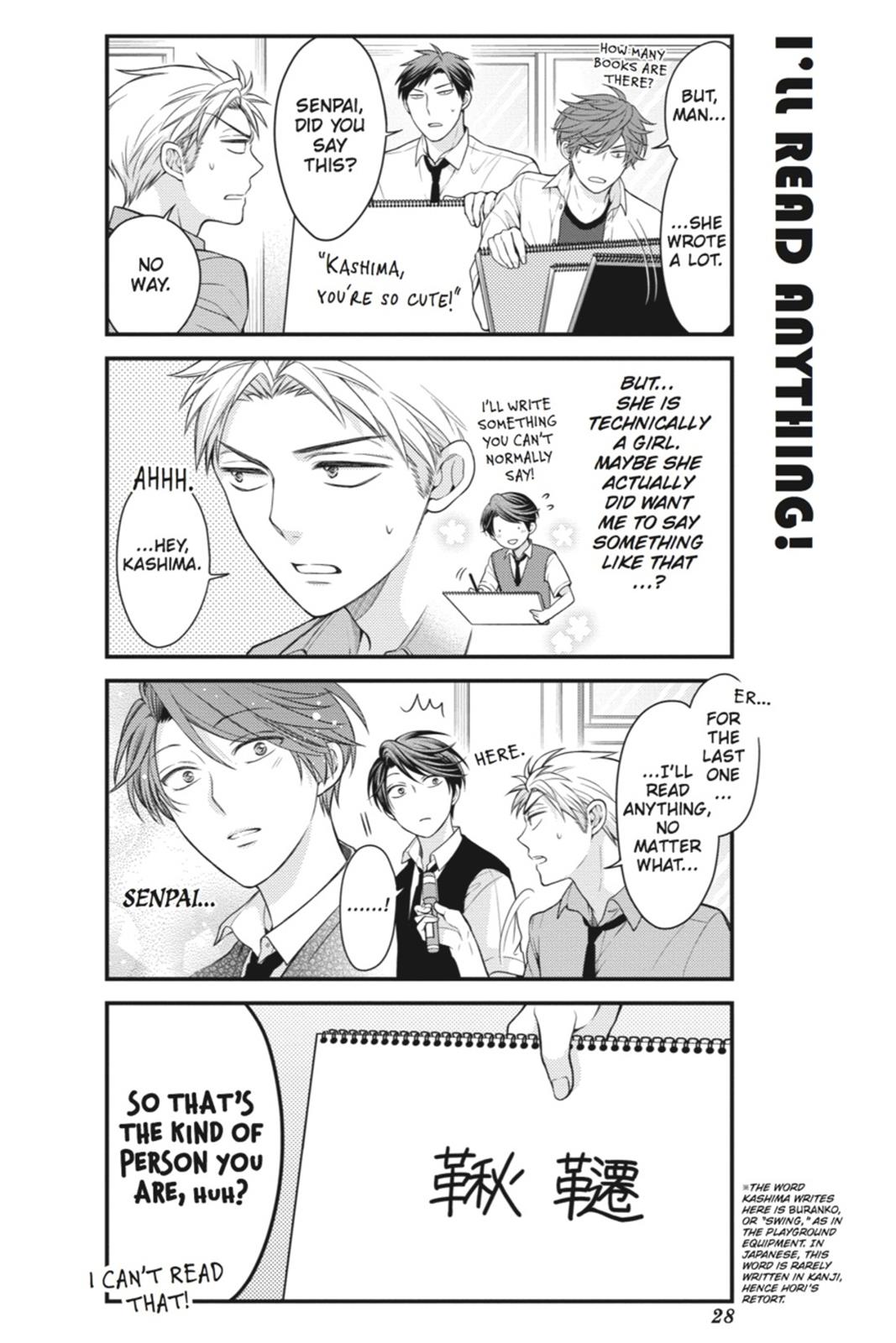 Monthly Girls' Nozaki-kun Chapter 42 - Page 12