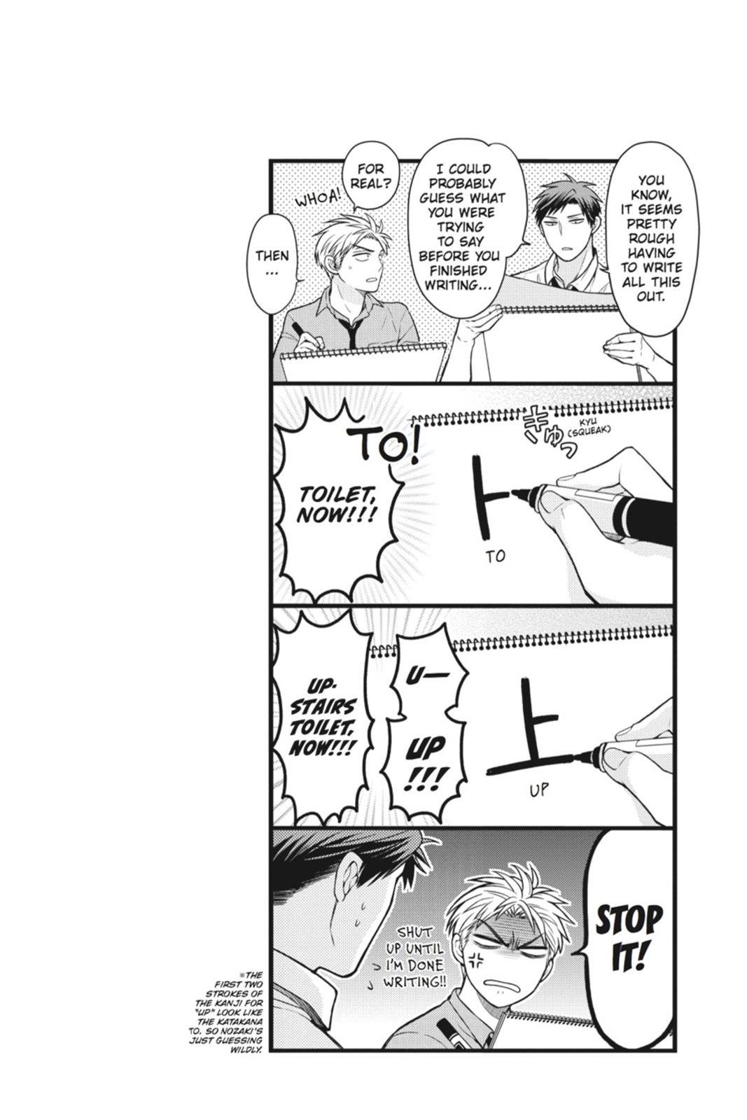 Monthly Girls' Nozaki-kun Chapter 42 - Page 14