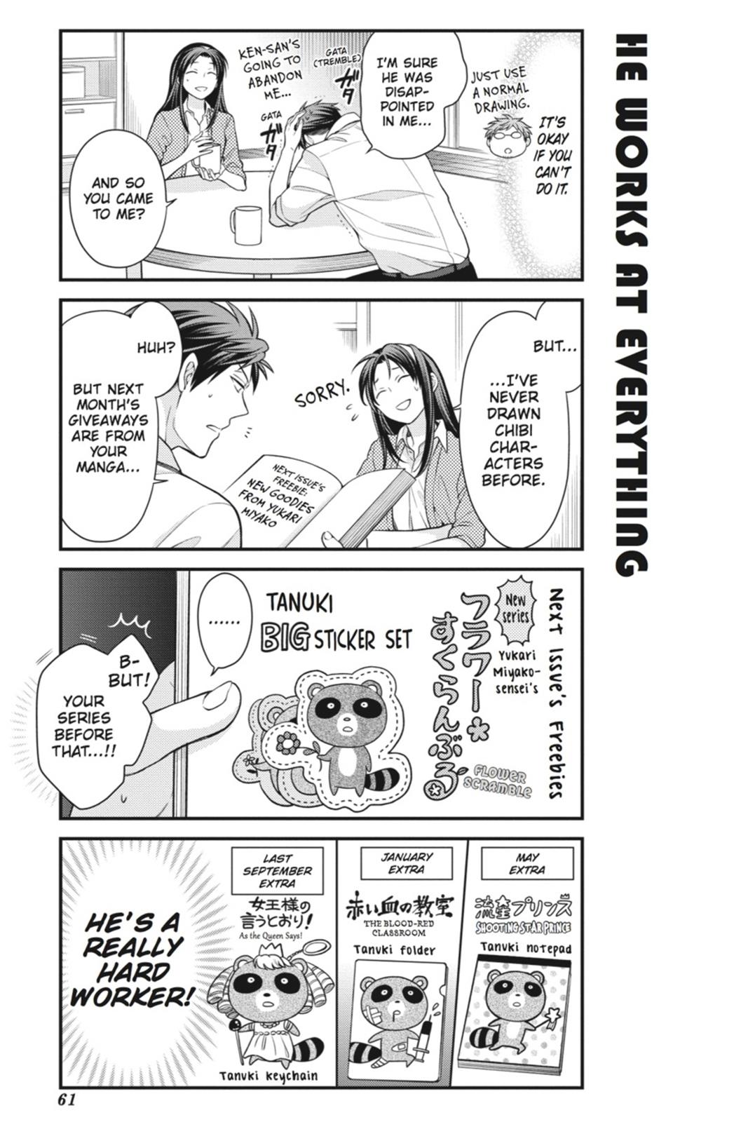Monthly Girls' Nozaki-kun Chapter 45 - Page 3