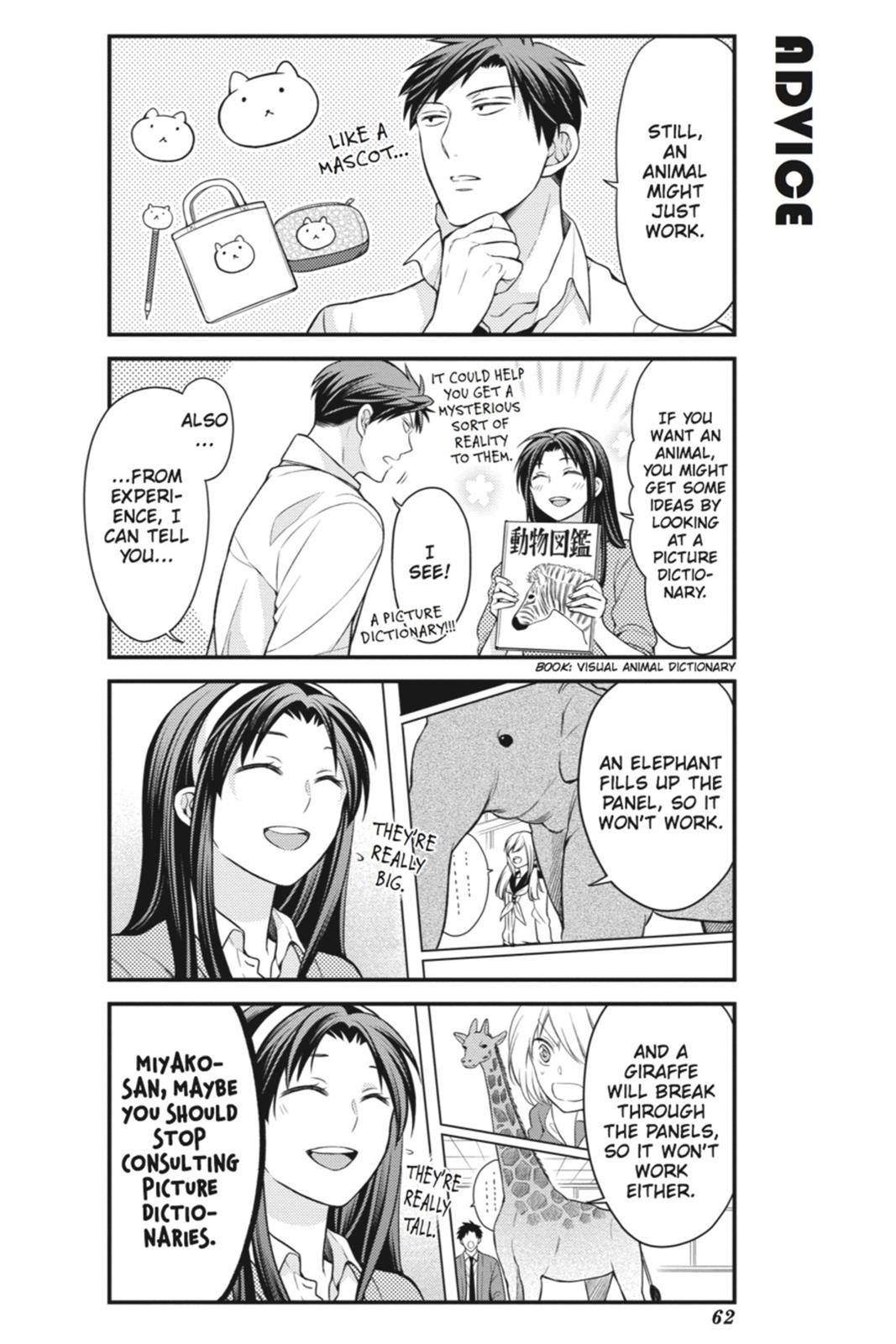 Monthly Girls' Nozaki-kun Chapter 45 - Page 4
