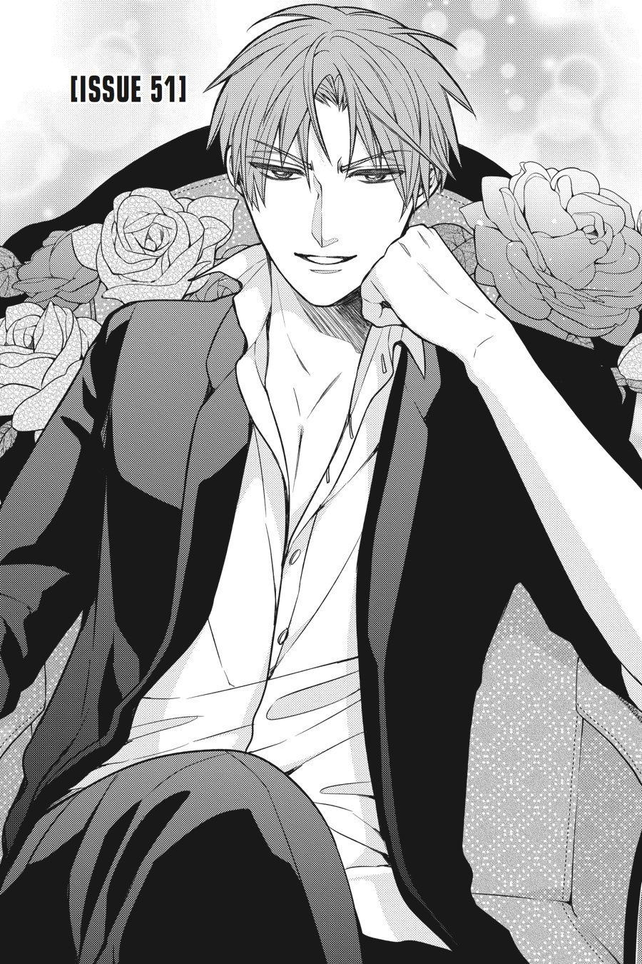 Monthly Girls' Nozaki-kun Chapter 51 - Page 6