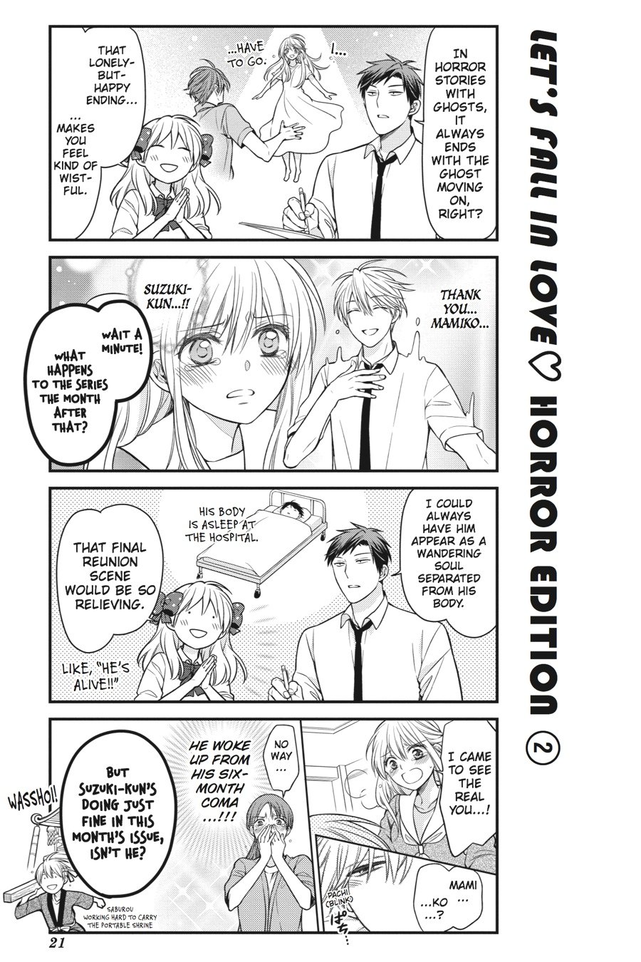 Monthly Girls' Nozaki-kun Chapter 52 - Page 3