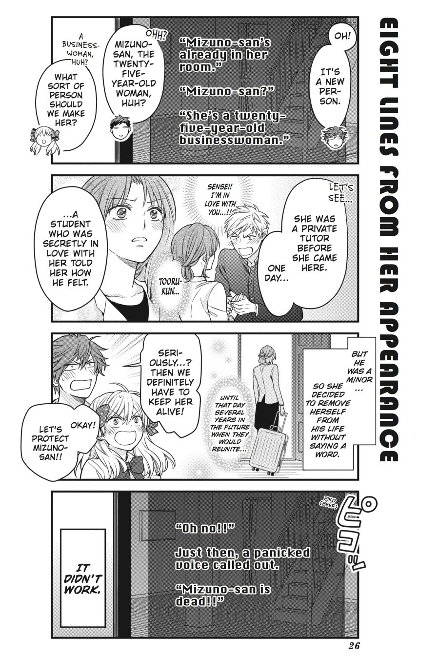 Monthly Girls' Nozaki-kun Chapter 52 - Page 8