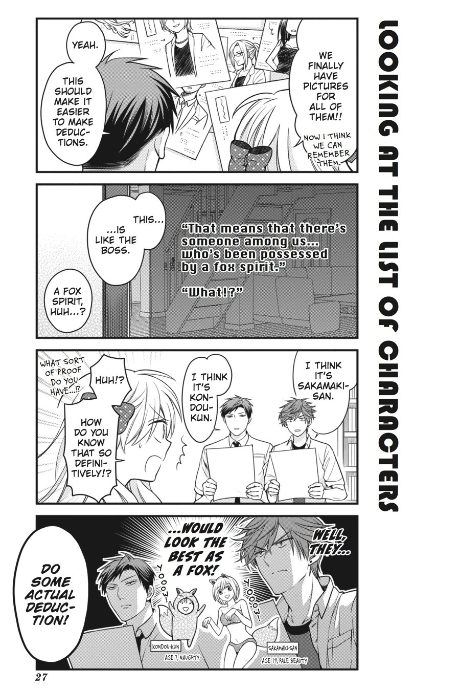 Monthly Girls' Nozaki-kun Chapter 52 - Page 9