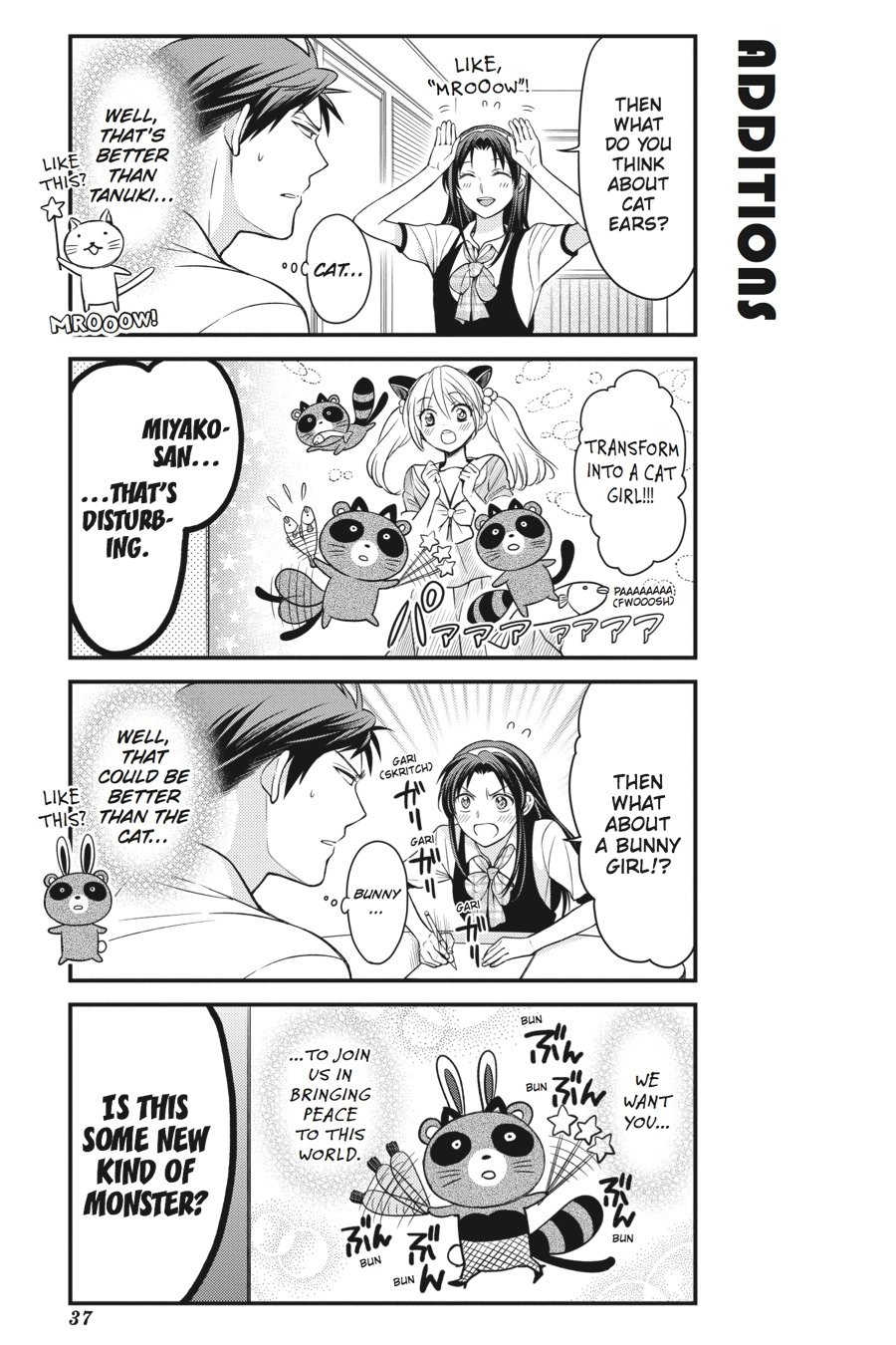 Monthly Girls' Nozaki-kun Chapter 53 - Page 5