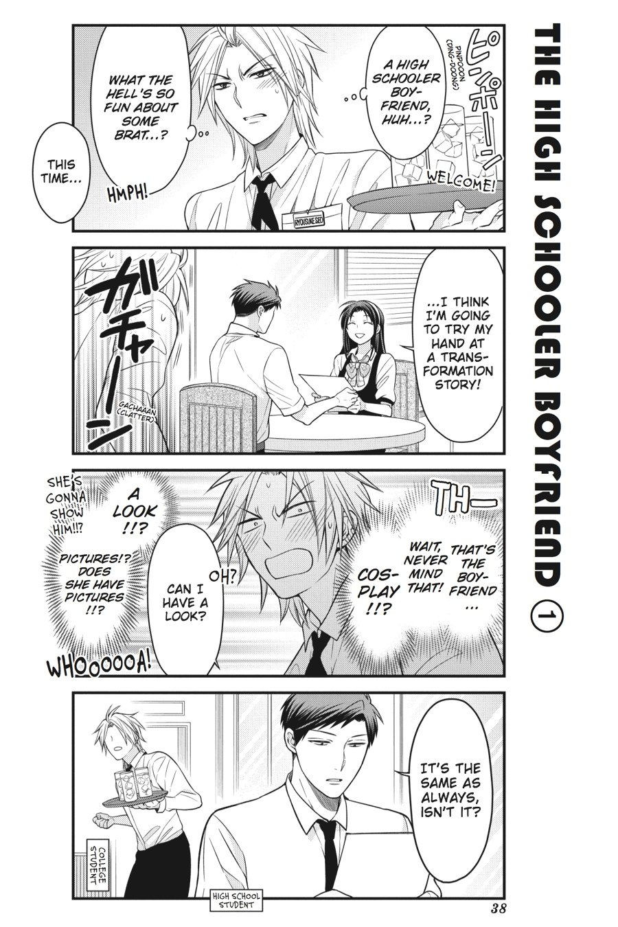 Monthly Girls' Nozaki-kun Chapter 53 - Page 6