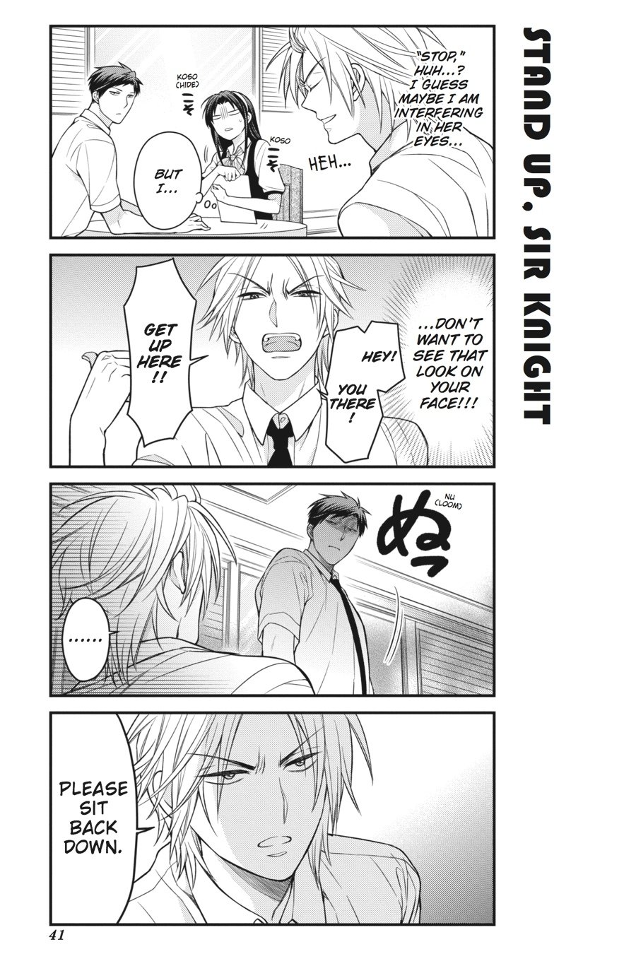 Monthly Girls' Nozaki-kun Chapter 53 - Page 9