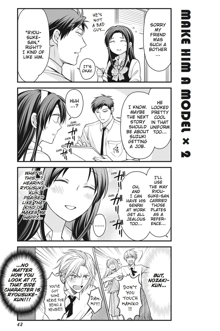 Monthly Girls' Nozaki-kun Chapter 53 - Page 11