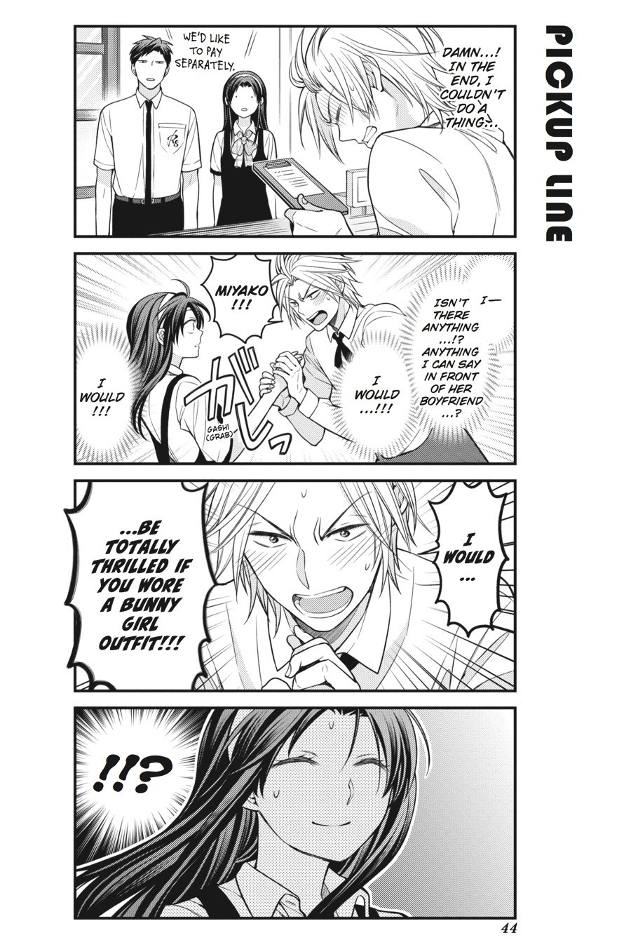 Monthly Girls' Nozaki-kun Chapter 53 - Page 12