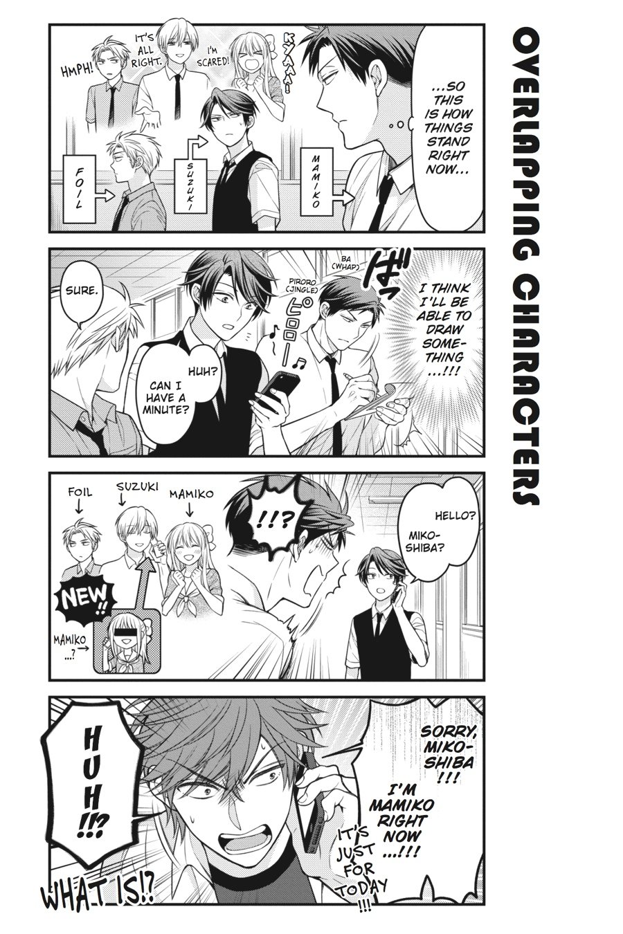 Monthly Girls' Nozaki-kun Chapter 54 - Page 7
