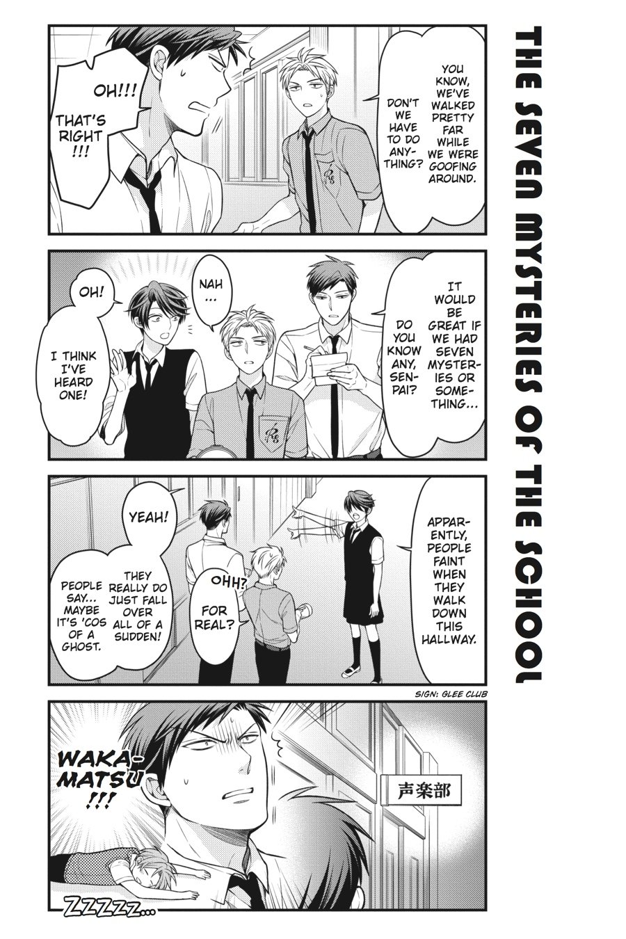 Monthly Girls' Nozaki-kun Chapter 54 - Page 9