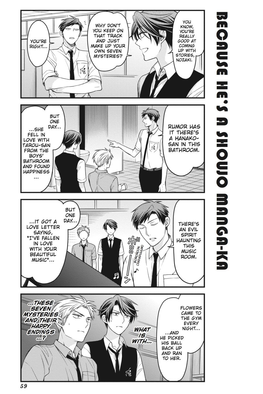 Monthly Girls' Nozaki-kun Chapter 54 - Page 11