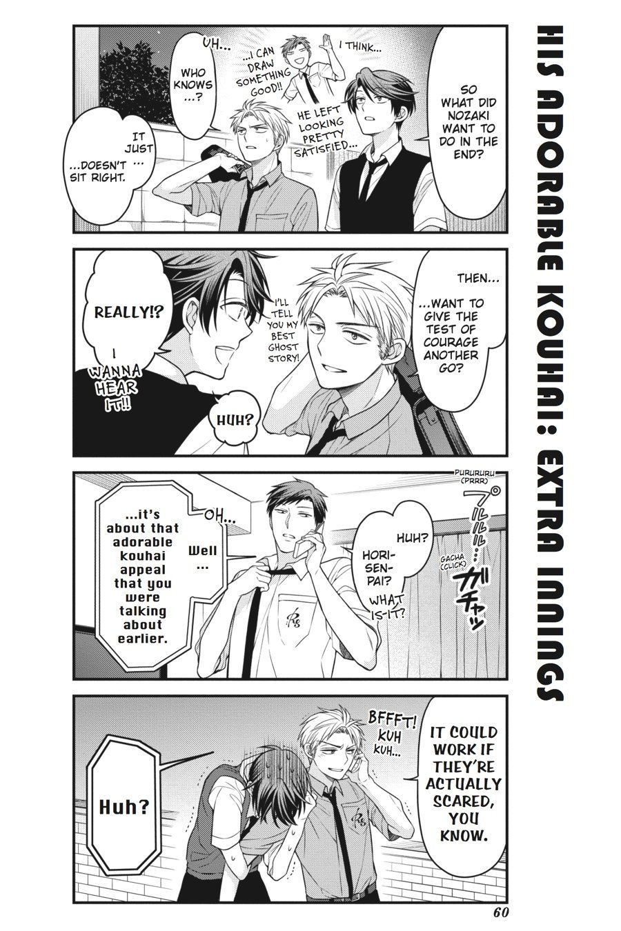 Monthly Girls' Nozaki-kun Chapter 54 - Page 12
