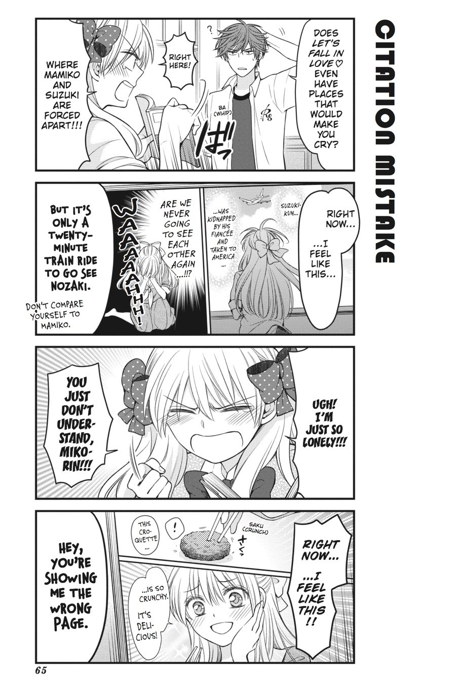 Monthly Girls' Nozaki-kun Chapter 55 - Page 3