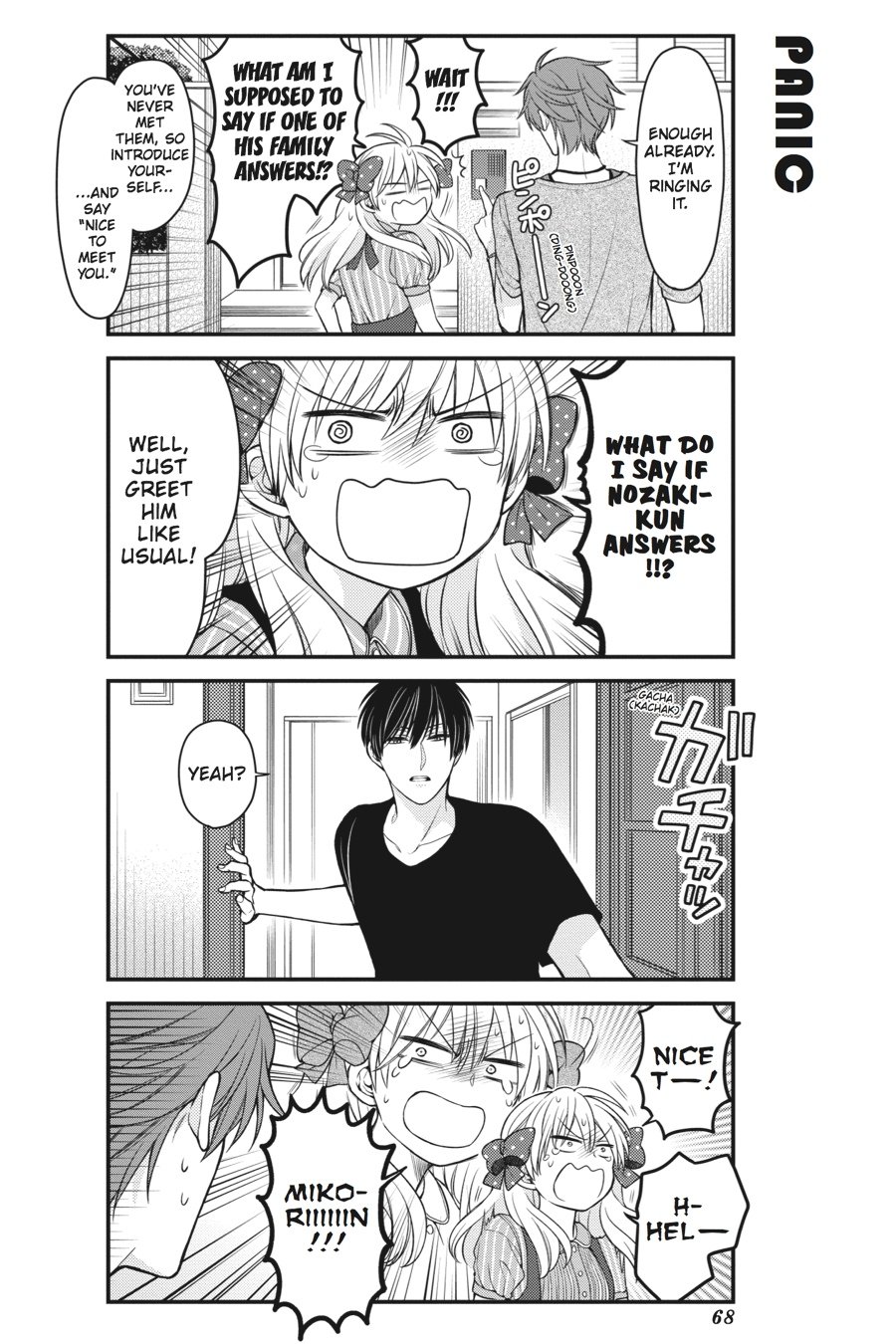 Monthly Girls' Nozaki-kun Chapter 55 - Page 6