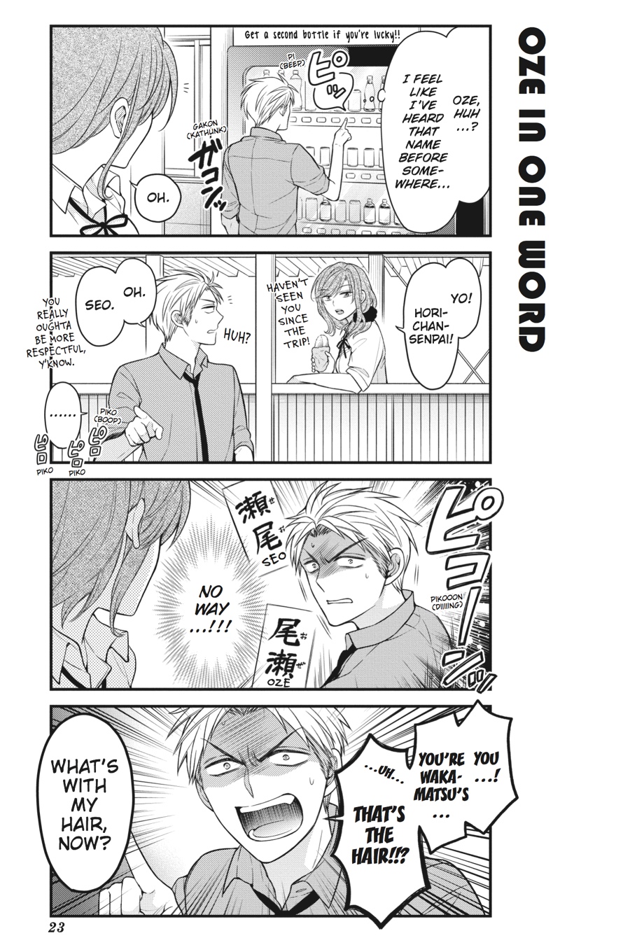Monthly Girls' Nozaki-kun Chapter 62 - Page 7