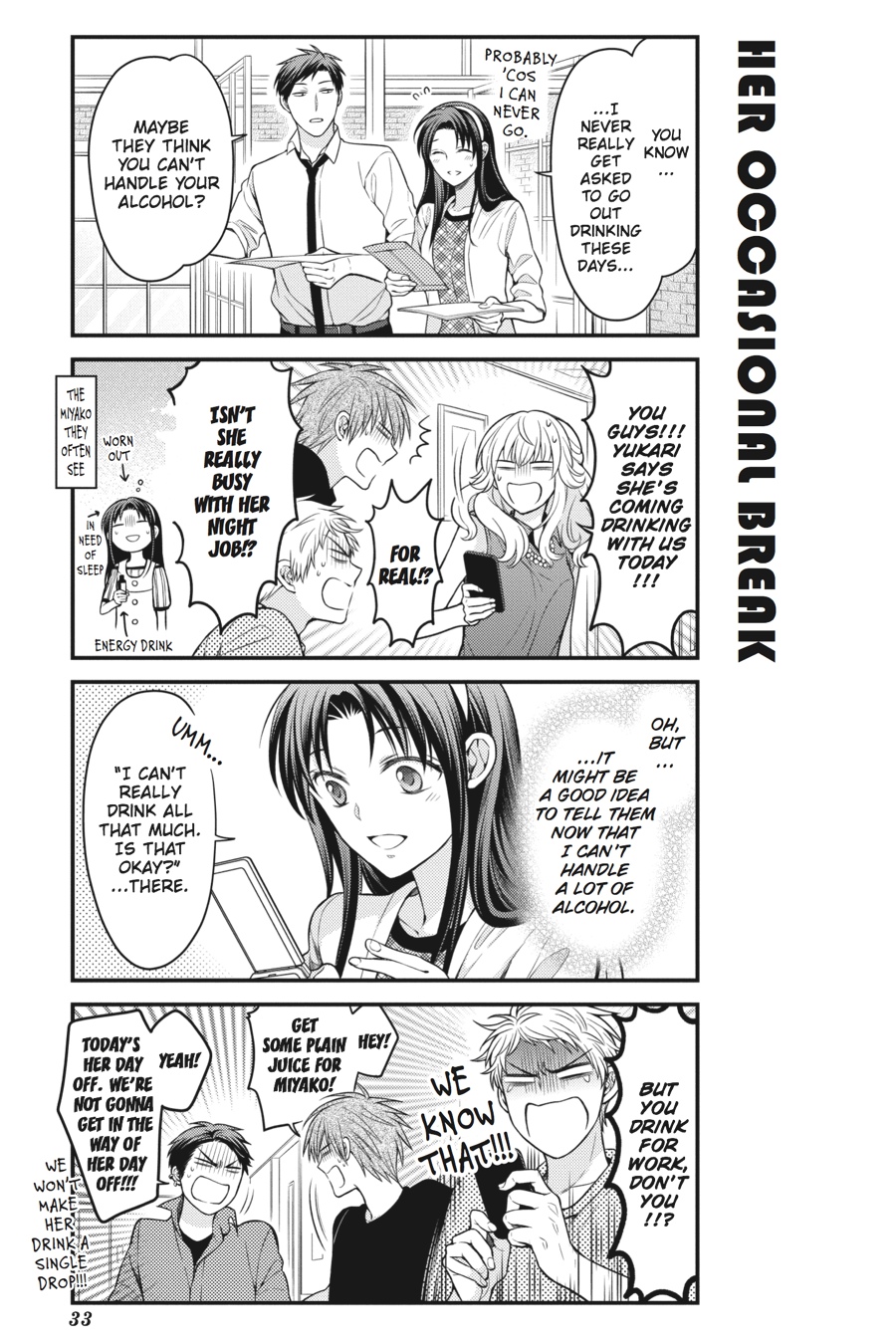 Monthly Girls' Nozaki-kun Chapter 63 - Page 3