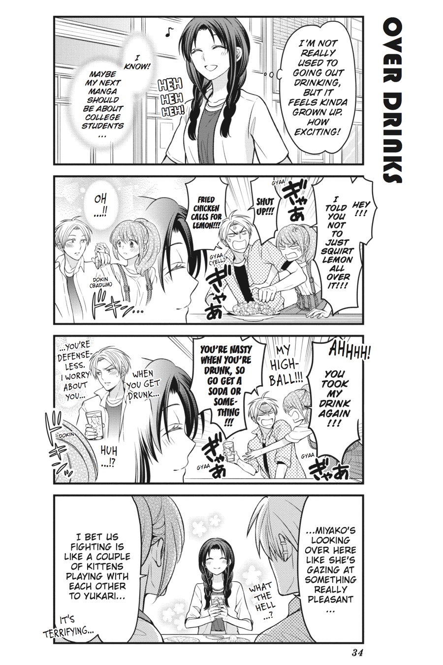Monthly Girls' Nozaki-kun Chapter 63 - Page 4