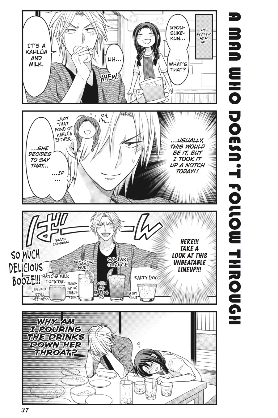 Monthly Girls' Nozaki-kun Chapter 63 - Page 7