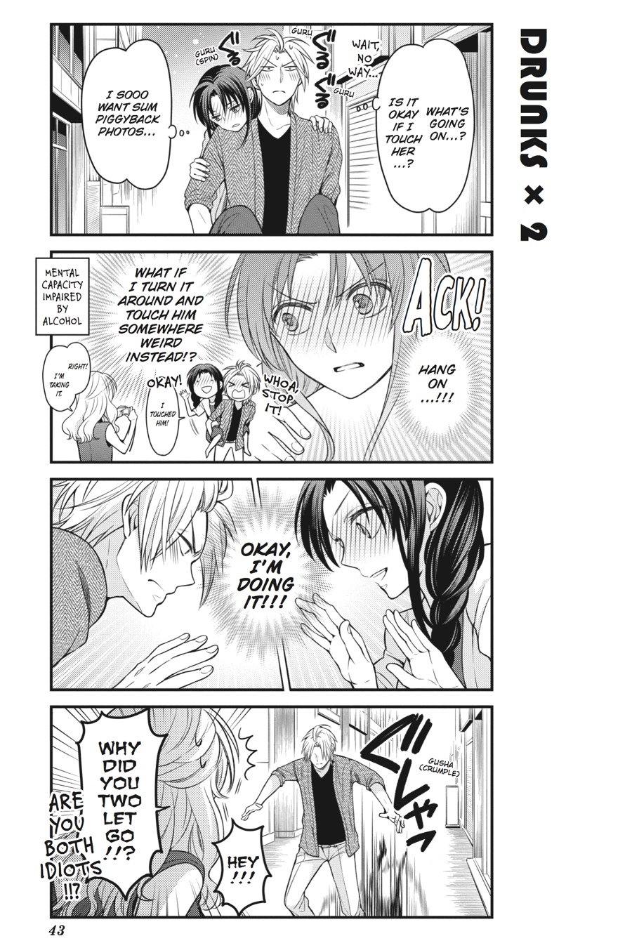 Monthly Girls' Nozaki-kun Chapter 63 - Page 13