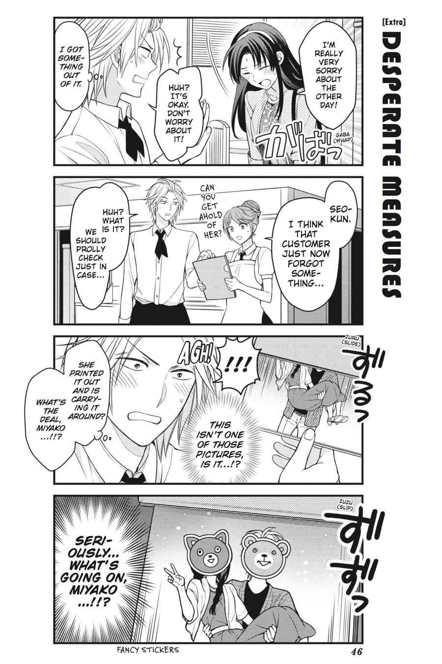 Monthly Girls' Nozaki-kun Chapter 63 - Page 16