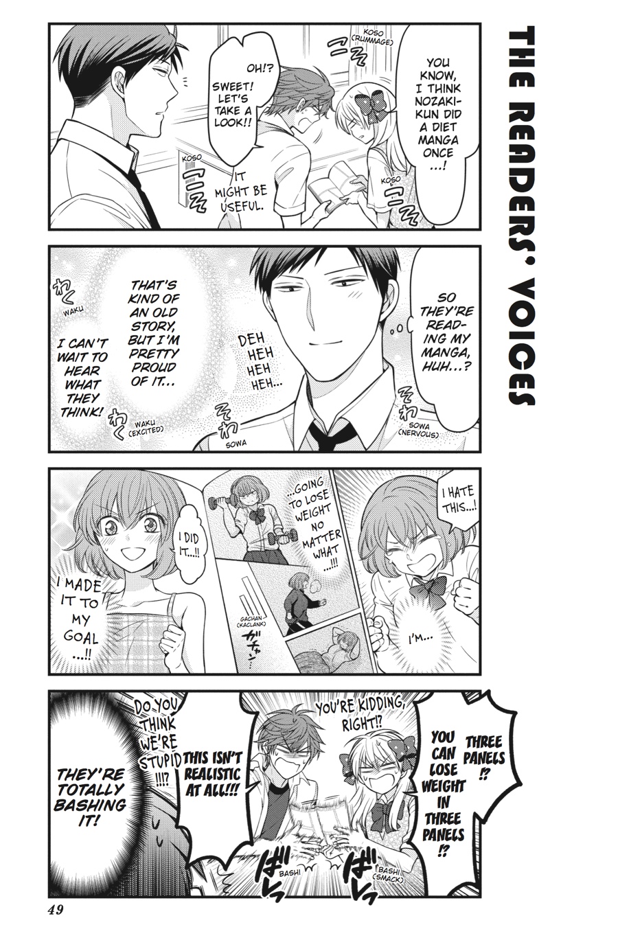 Monthly Girls' Nozaki-kun Chapter 64 - Page 3