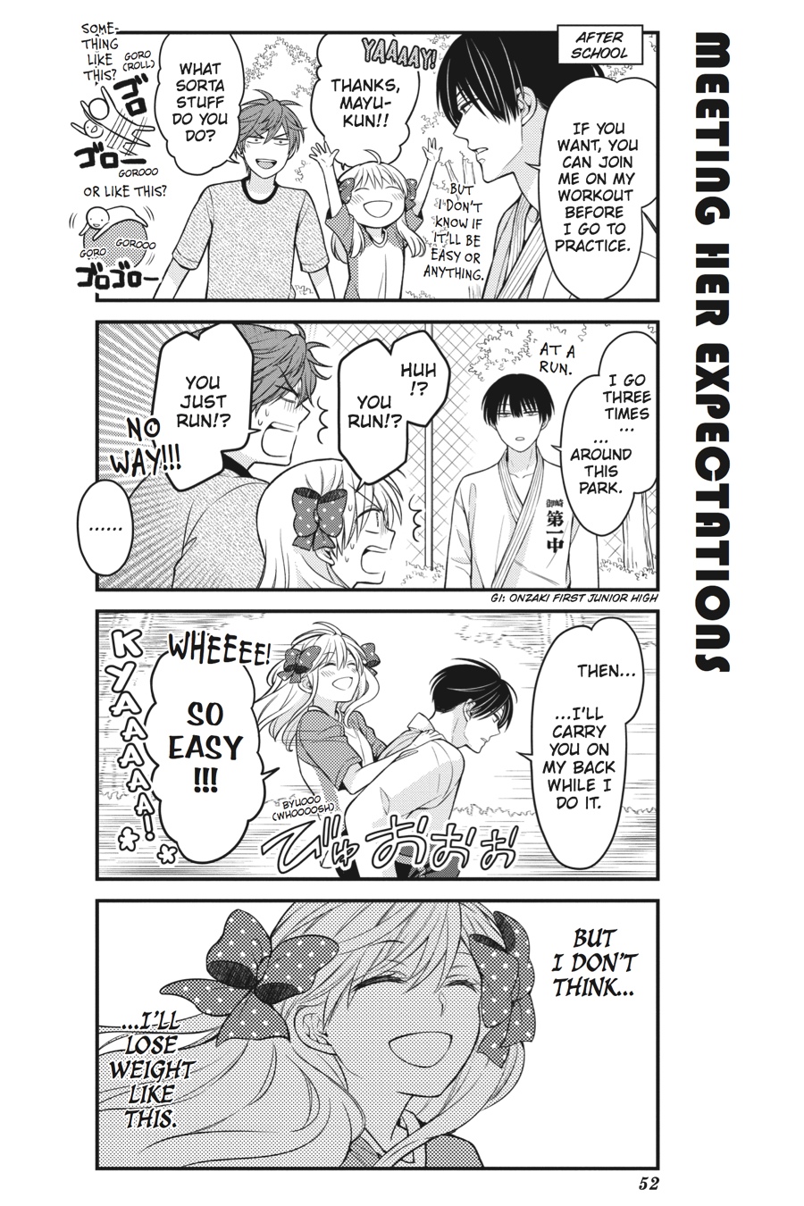 Monthly Girls' Nozaki-kun Chapter 64 - Page 6