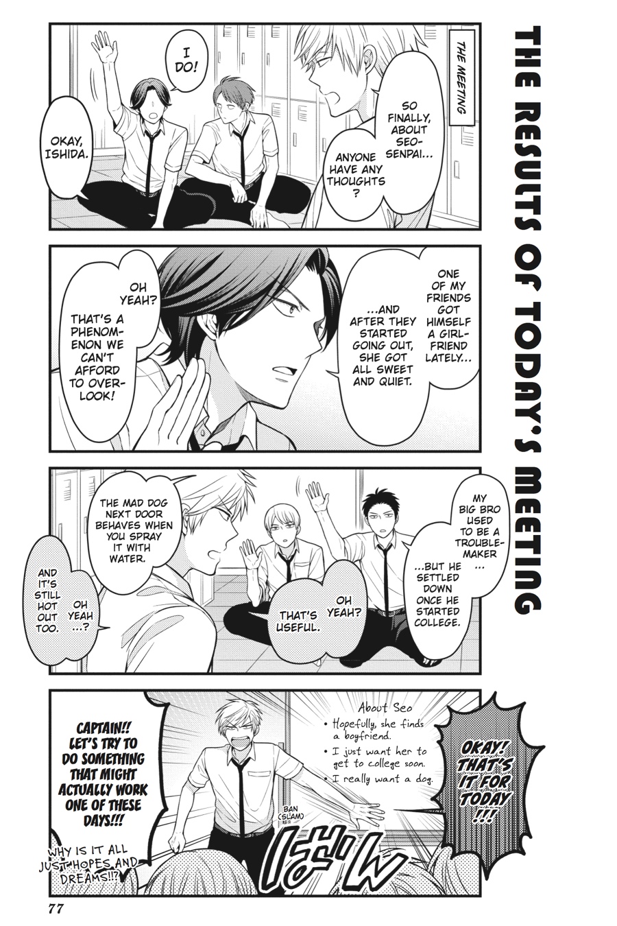 Monthly Girls' Nozaki-kun Chapter 66 - Page 3