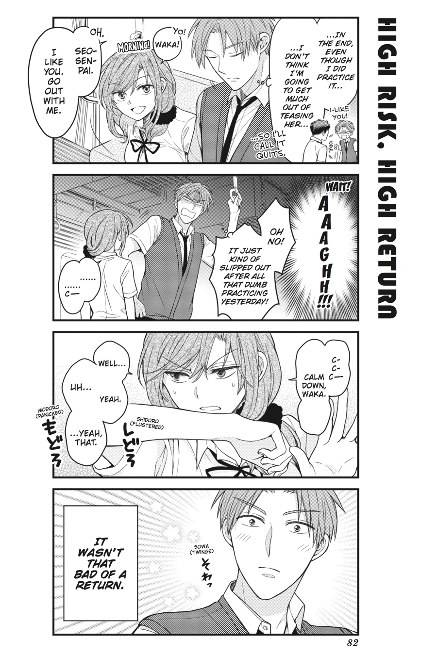 Monthly Girls' Nozaki-kun Chapter 66 - Page 8
