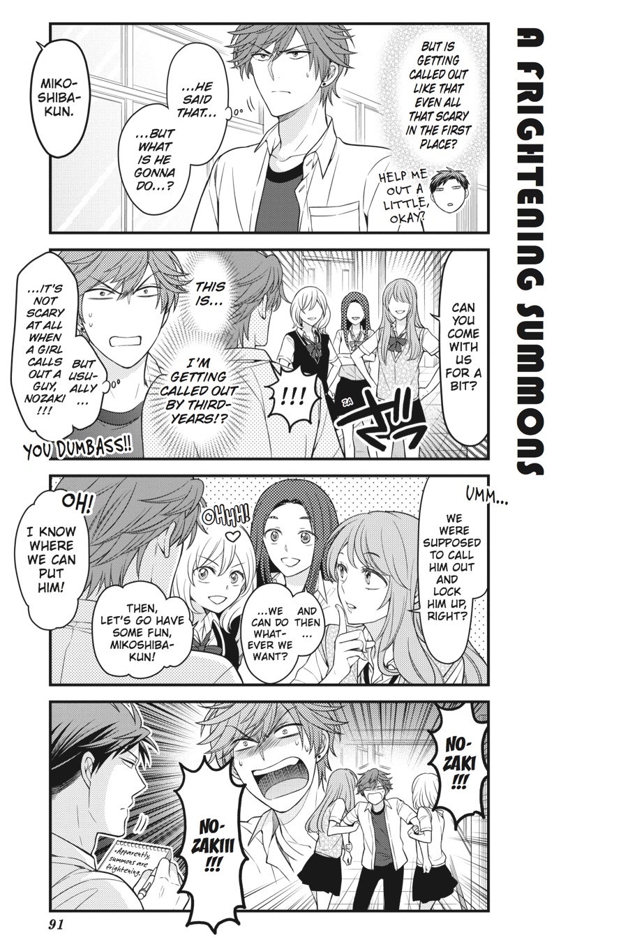 Monthly Girls' Nozaki-kun Chapter 67 - Page 3