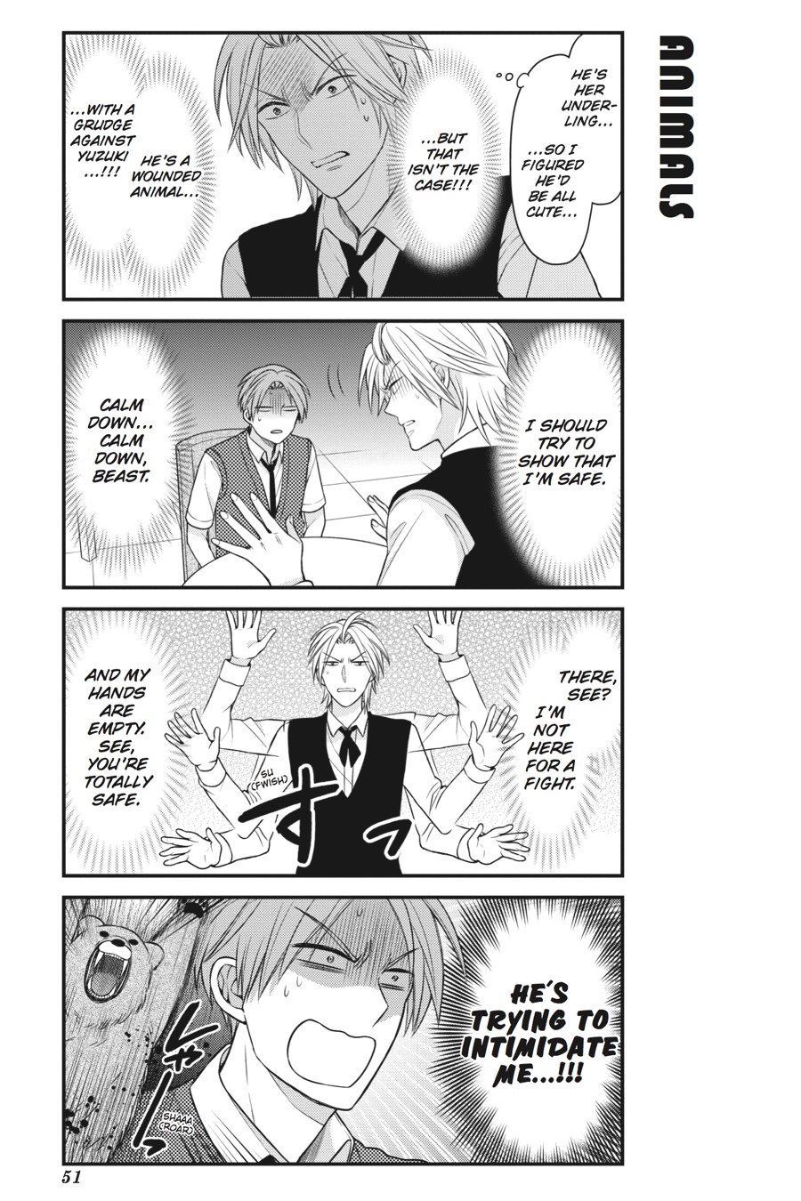 Monthly Girls' Nozaki-kun Chapter 74 - Page 7