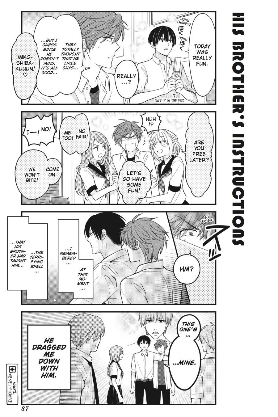 Monthly Girls' Nozaki-kun Chapter 76 - Page 13