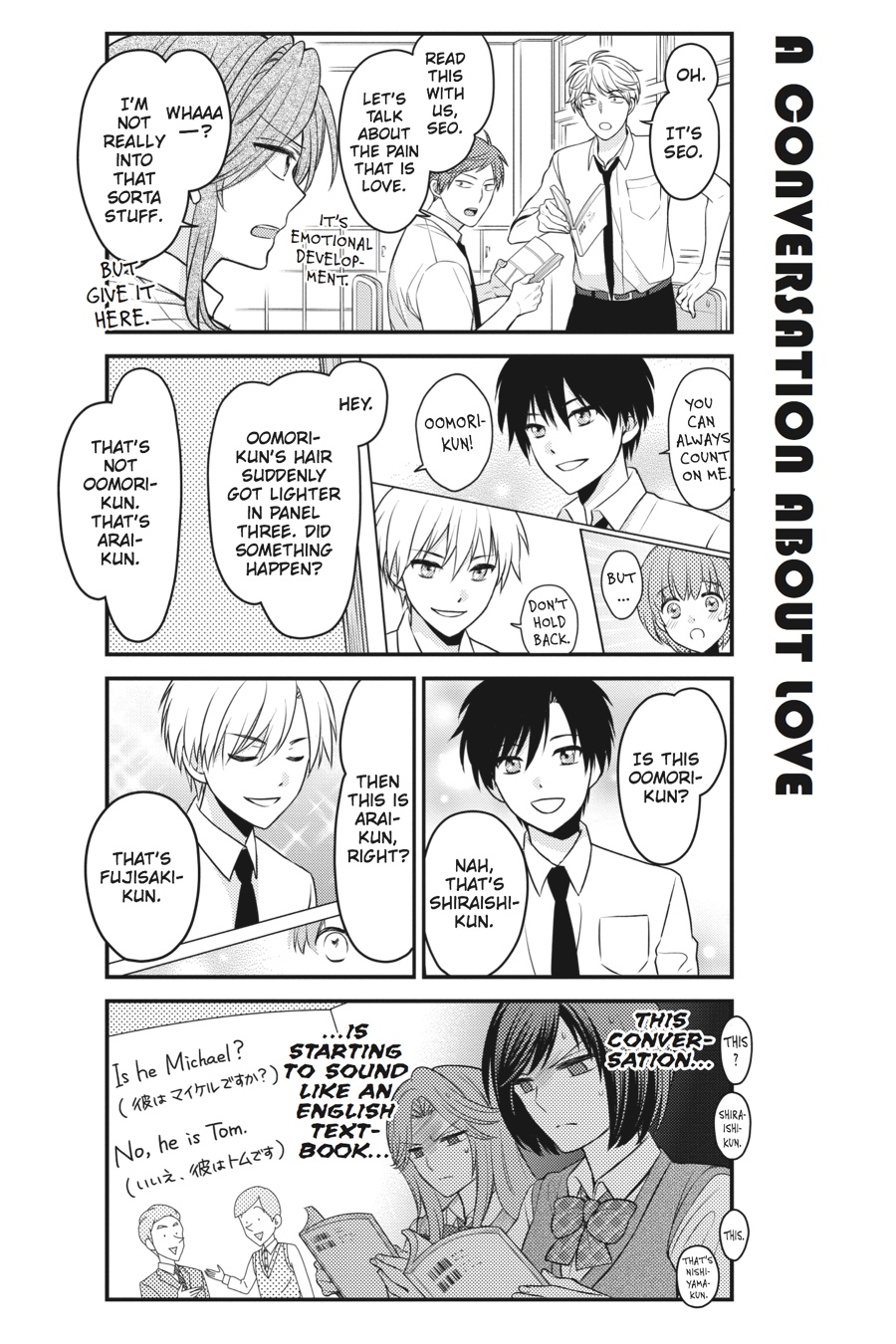 Monthly Girls' Nozaki-kun Chapter 77 - Page 4