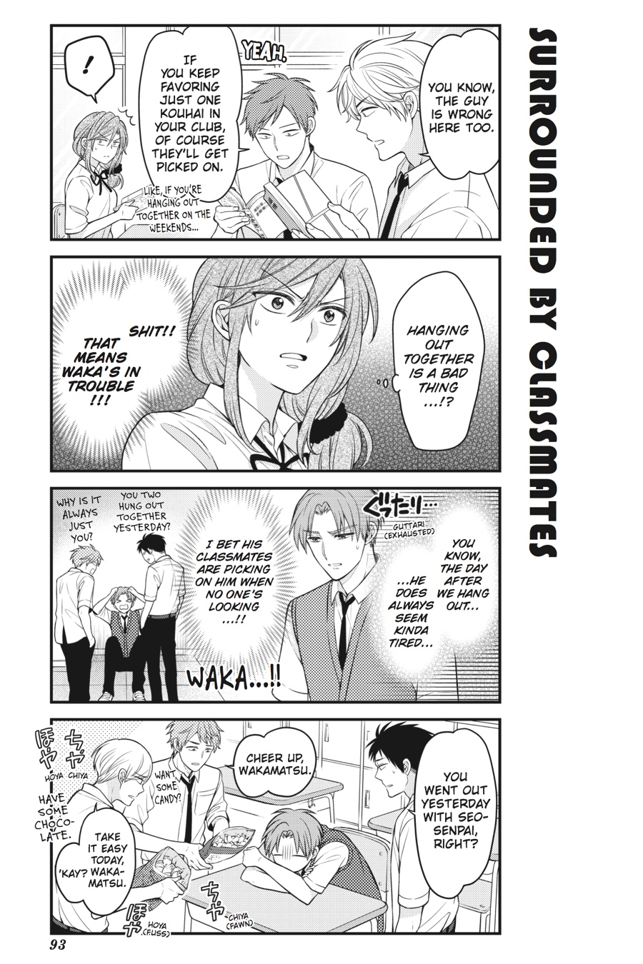 Monthly Girls' Nozaki-kun Chapter 77 - Page 5