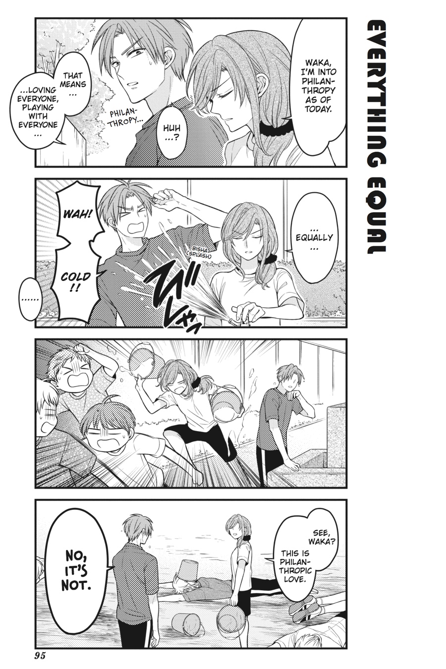Monthly Girls' Nozaki-kun Chapter 77 - Page 7