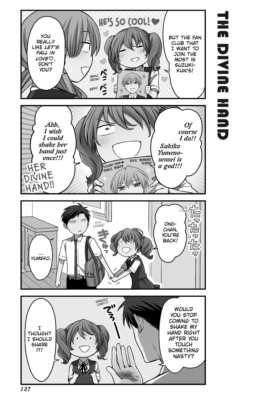 Monthly Girls' Nozaki-kun Chapter 79.5 - Page 6