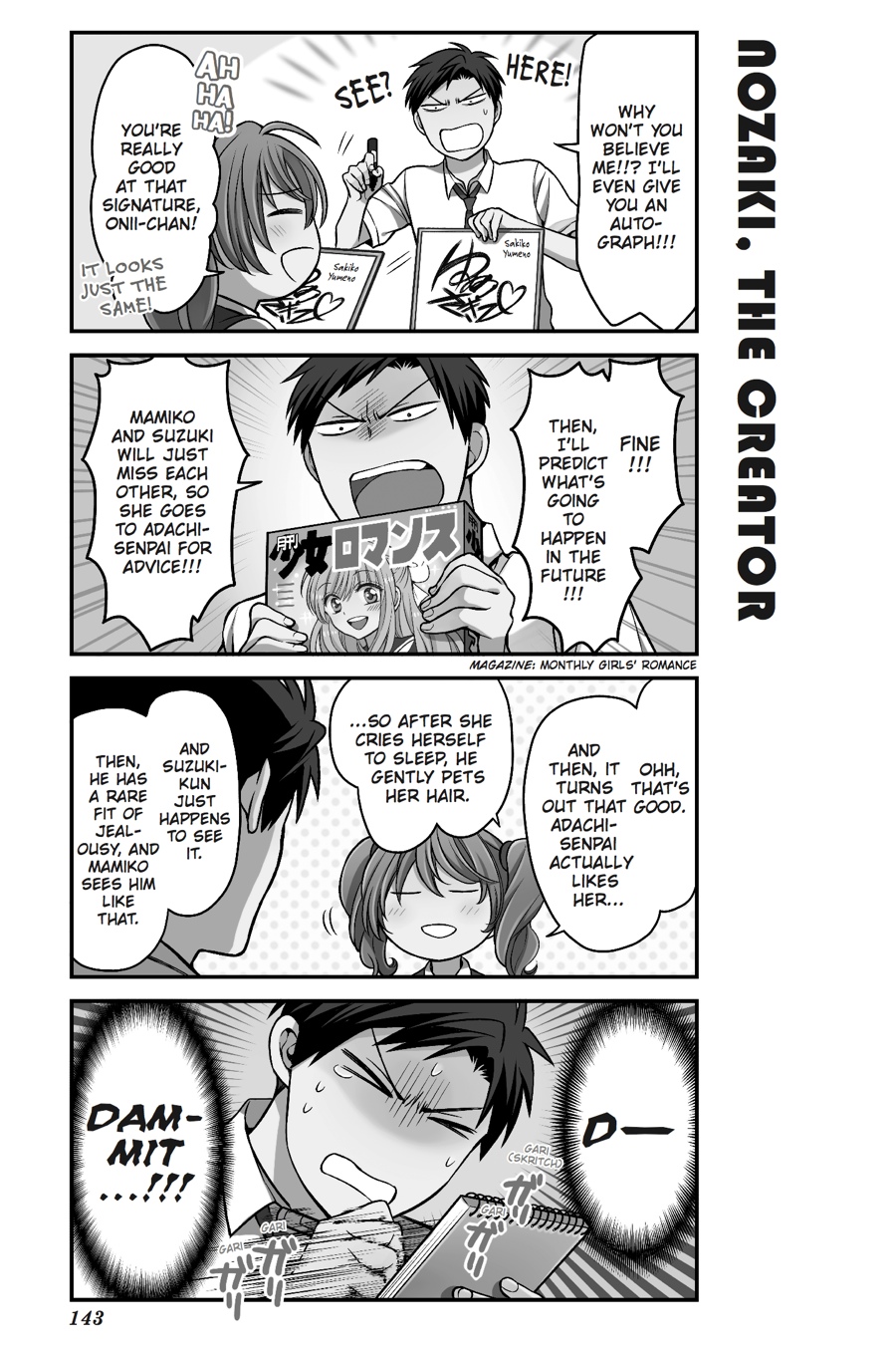 Monthly Girls' Nozaki-kun Chapter 79.5 - Page 12