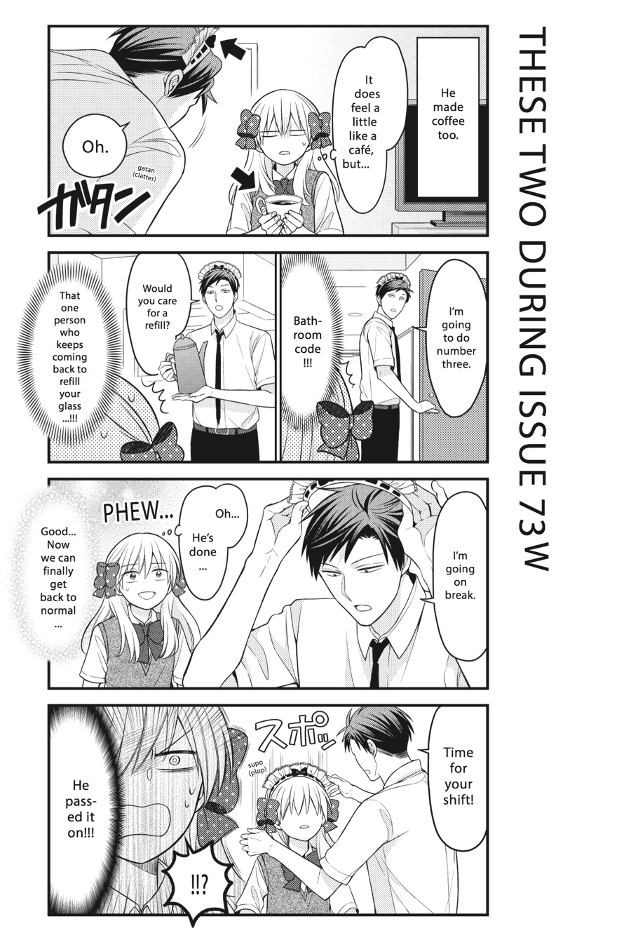 Monthly Girls' Nozaki-kun Chapter 79.5 - Page 16