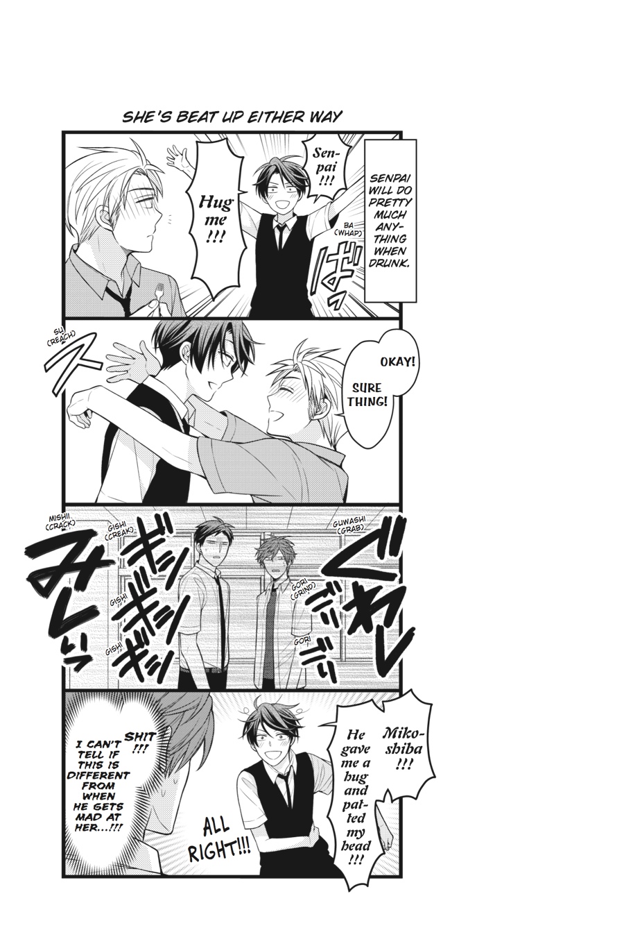 Monthly Girls' Nozaki-kun Chapter 79 - Page 15
