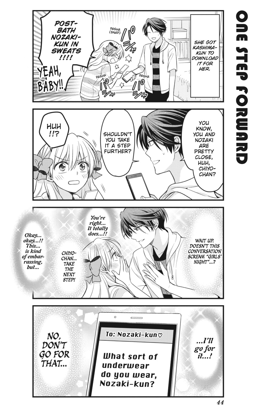 Monthly Girls' Nozaki-kun Chapter 82 - Page 12