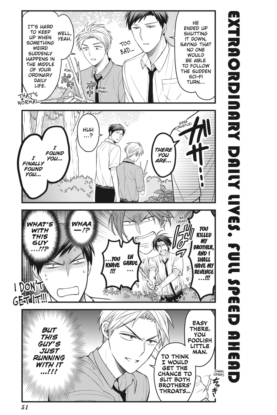 Monthly Girls' Nozaki-kun Chapter 83 - Page 3