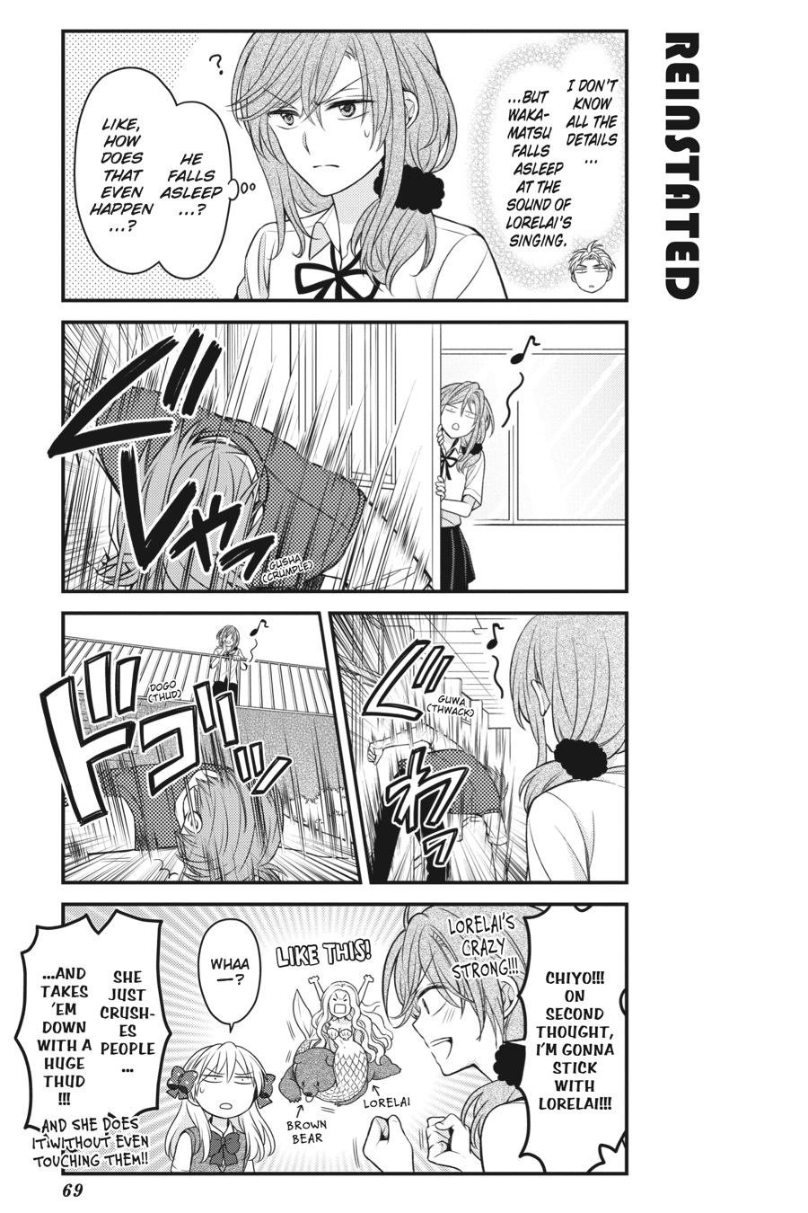 Monthly Girls' Nozaki-kun Chapter 84 - Page 7