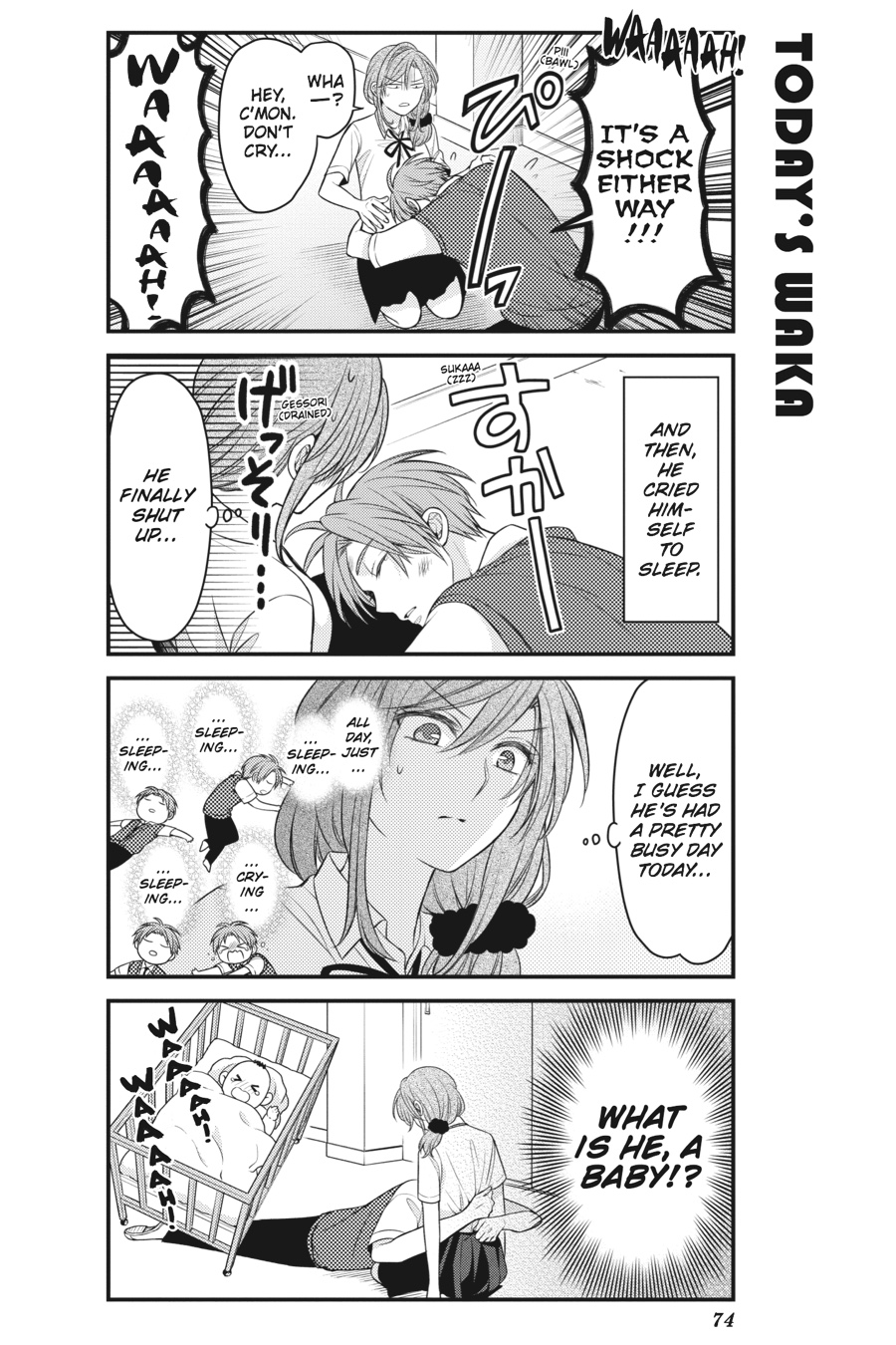 Monthly Girls' Nozaki-kun Chapter 84 - Page 12