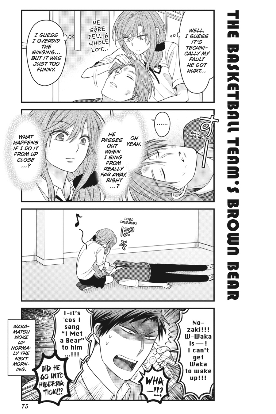 Monthly Girls' Nozaki-kun Chapter 84 - Page 13